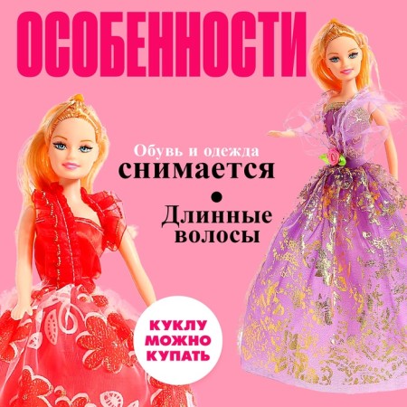 Model doll "Nika" in a dress with accessories, mix-3