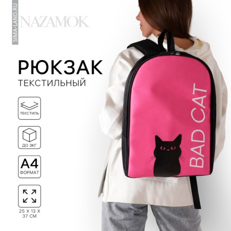 Bad Cat school backpack, 25x13x37 cm, fuchsia color