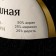 Yarn "air" 25%Merinos. wool, 25%wool, 50%acrylic 370m/100g (003 black)