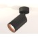 Ambrella Light, Techno, XM6323005, Gu5.3, Black Sand Color Polar.