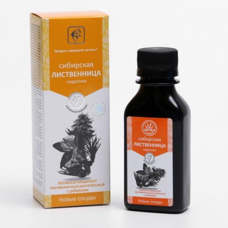 Little larger Siberian natural pitch 7+, pressure is normal 100 ml
