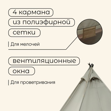 Tent-shalash tourist, camping maclay tundra, 3-seater-4