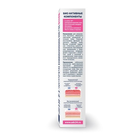 Body cream with ADC lipids is nutritious, hydraulic regulatory, 200 ml-6