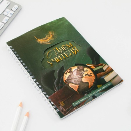 Notepad on the crest “Happy Teacher's Day”, soft cover, A5 format, 60 sheets.-1