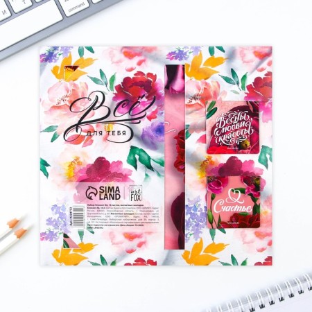 Gift set: notebook and magnetic bookmarks 2 pcs. "Blooming happiness"-13