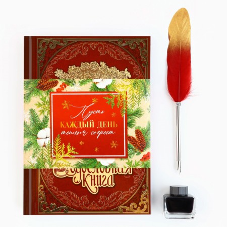 Gift set of a genealogy book in the box "Every day"-5