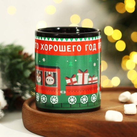 New Year! Homeleon mug New Year's ceramic “A lot of good!”, 350 ml, black color-8