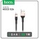 Hoco X26, Lightning cable - USB, 2.4 A, 1 m, nylon braid, black and golden