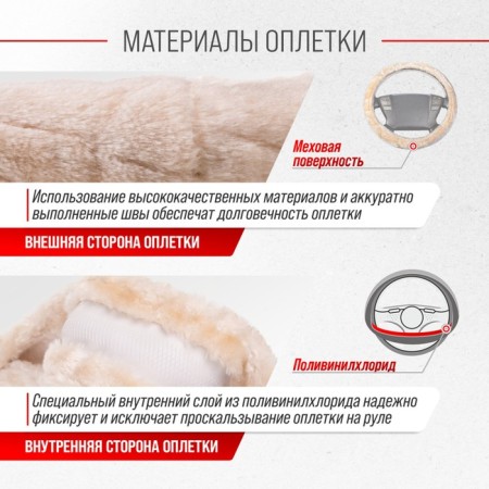 Skyway braid, artificial fur, size m, beige, s01107017-3