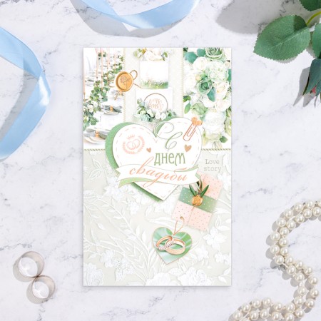 Postcard "Happy Wedding Day!" gently green, congruen, glitter, a4-1