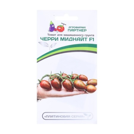 Seeds Tomat Cherry "Midnight", F1, 5 pcs