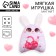 Soft reviving magnet "love you", bunny