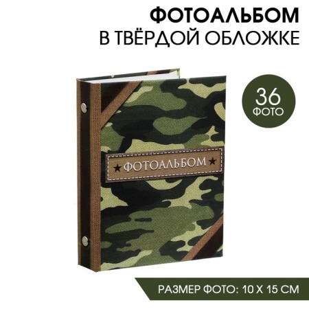 Photo album in solid cover "Photo album, Hakki", 36 photos