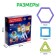 Magical designer Magical Magnet, 56 parts, matte parts