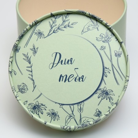 Gift Gift round "for you" 14*14*9.5 cm-3