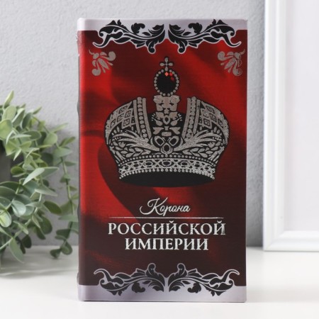 Safe Brush Tree leatherette "Crown of the Russian Empire" embossing 21x13x5 cm-1