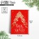 Postcard-Mini "Believe in Dream", Golden Fir, 10.5 x 7.5 cm, New Year
