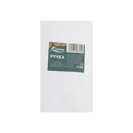 Handle cappio, m/o 96 mm, matte gray color-8