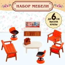 A set of furniture for dolls 
