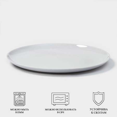 Dish Luminarc Diwali Granite, D = 32 cm, glass ceramic, gray-1