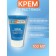 Cream from stretch marks "to and after", 100 ml