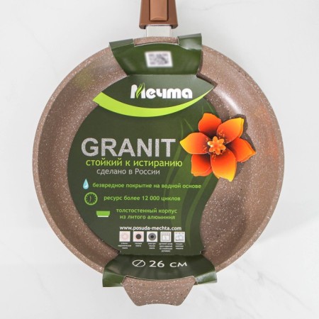 Granite Brown pan, d = 26 cm, anti -stick coating, removable handle, mix color-6
