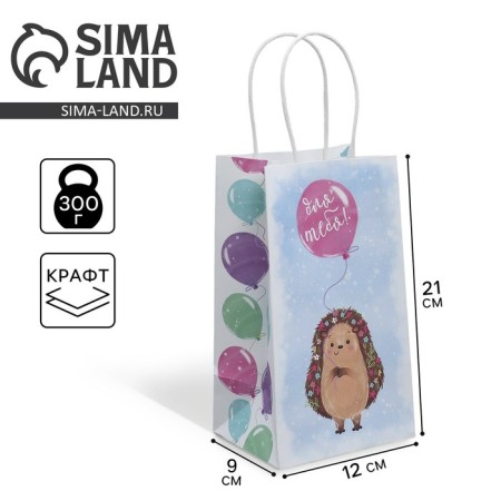Gift Crafts, Packaging, “For You”, 12 x 21 x 9 cm