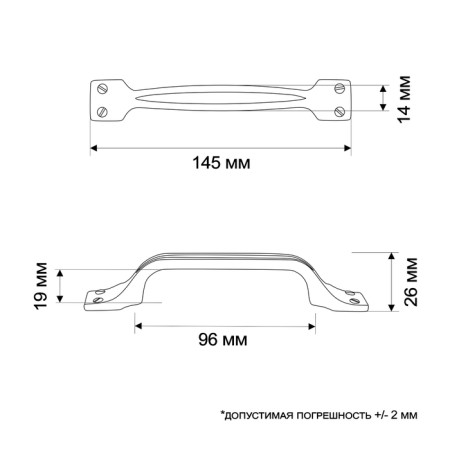 S-32 handle, plastic 96 mm, black matte color-9
