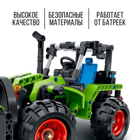 Designer Technician "Agricultural Tractor", 2 assembly options, 346 details-3