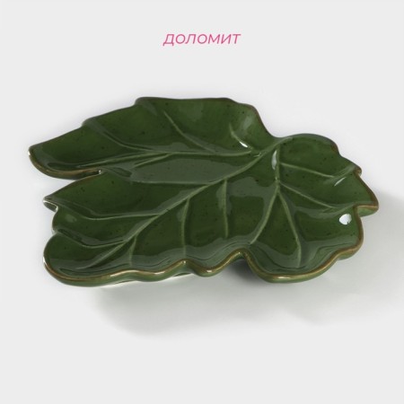 Serving share "Leaf", 20.2 × 2.2 cm, green color-1