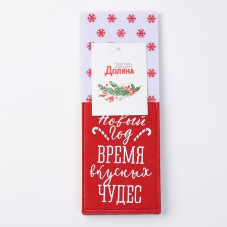 A set of envelopes for dining rooms "Miracles Time" 4 pcs, 8.5x22 cm, 100% p/e, felt-3