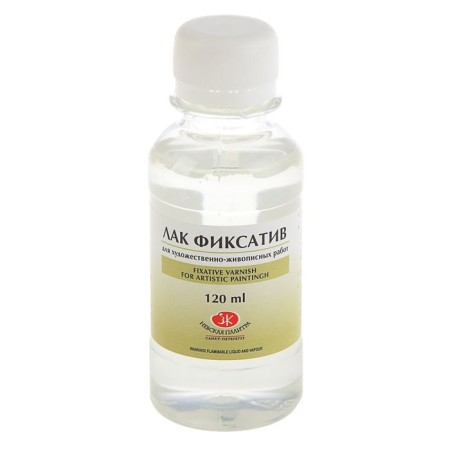 Lac Fixativ for small and coal ZHK, 120 ml, 2533910
