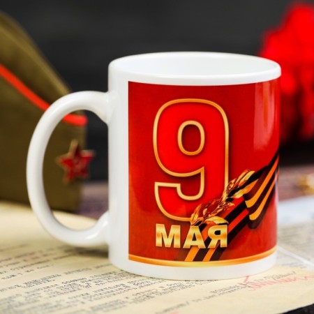 Mug "May 9. Medal ", 330 ml