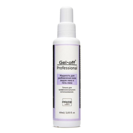 Gel-OFF liquid to dilute all types of varnish and gel polish, 60 ml