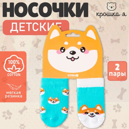 Набор носков Крошка Я «Корги», 2 пары, 12-14-6
