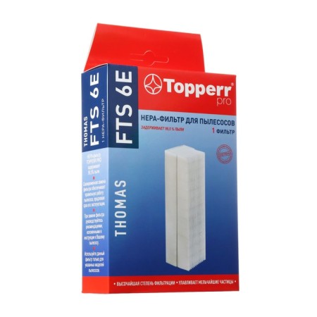 Topperr Hepa Filter for Thomas Twin FTS6E vacuum cleaners