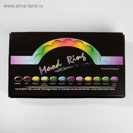 Save and Save the Ring of Mood, the size of the mix, colored in silver-7