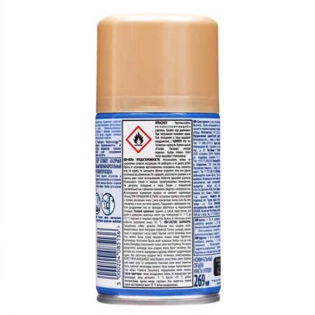 Smooth cylinder Glade Automatic "Azure Wave and Magnolia", 269 ml