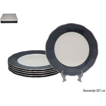 Set of plates Lenardi Gray, D = 20 cm, 6 pcs