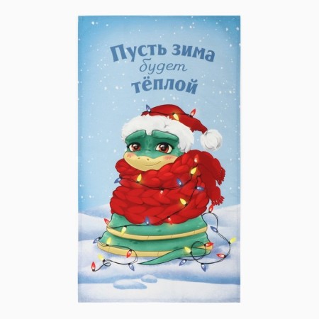 Kitchen towel: New Year "Ethel" The dream will turn 40x70 cm, 100% HL, sarzha 190 g/m2-5