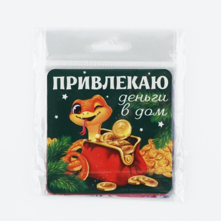 Luminous magnet "New Year", mix-7
