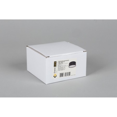 ABANO LED 3000K 12W lamp-6