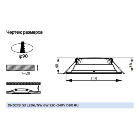 Lamp built -in era 4000k, 600lm, white color-4