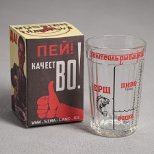 Great glass 