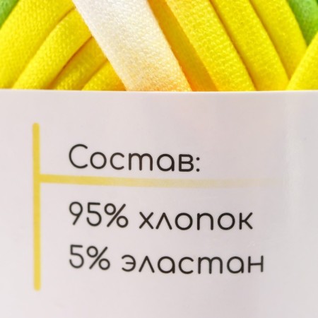 Knitted yarn 95% cotton, 5% Elastan "Lentino Melange" 100 g 30 m color 1 color-2