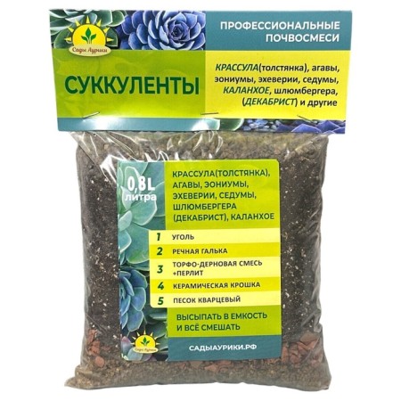 Sukkulets substrate "Auriki Gardens", 0.8 liters