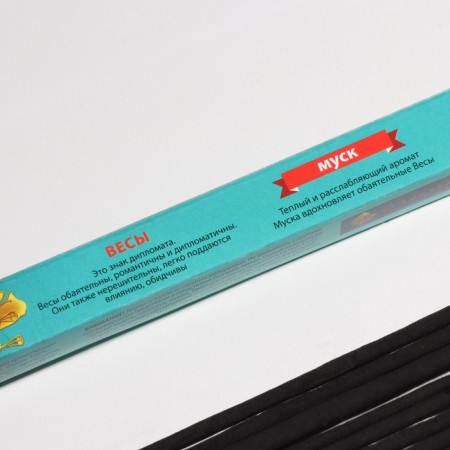 Incense "Zodiac Libra - Musk", 8 sticks-2