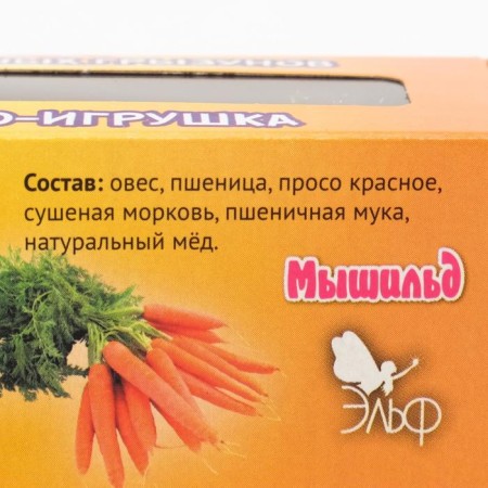 Honey-grain balls for rodents with vegetables, 60g*3pcs-2