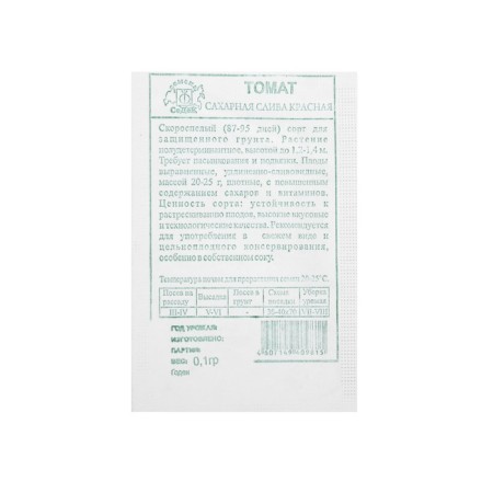 Seeds Tomat "Sugar plum red" 0.1 g-1