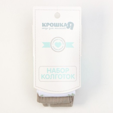 Набор колготок 2 пары Крошка Я "Christmas" рост 86-92 см, белый / бежевый-5